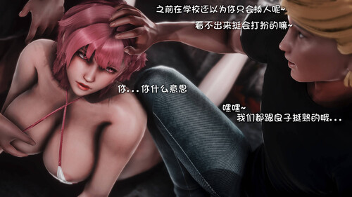 退魔忍-岚篇-第5张图片-萌站