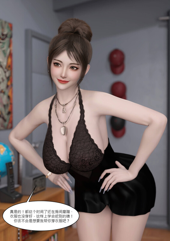 我的皮物后宫生活01-02-第7张图片-萌站