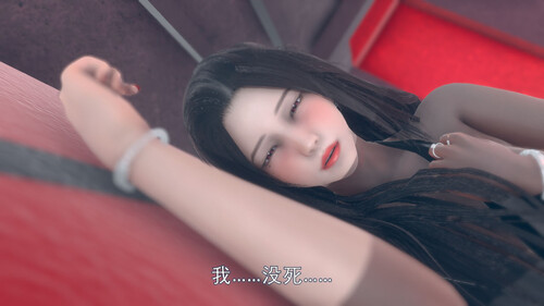 性窒息-第3张图片-萌站