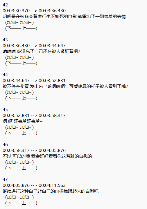 【ASMR/汉化音声/4小时/共4.9GB】设施探索自慰辅助秘密基地 流着忍耐汁逃离基地的音声【简体中文版】#秋山はるる-第3张图片-萌站