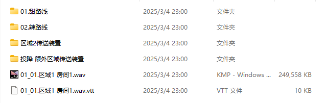 【ASMR/汉化音声/4小时/共4.9GB】设施探索自慰辅助秘密基地 流着忍耐汁逃离基地的音声【简体中文版】#秋山はるる-第1张图片-萌站