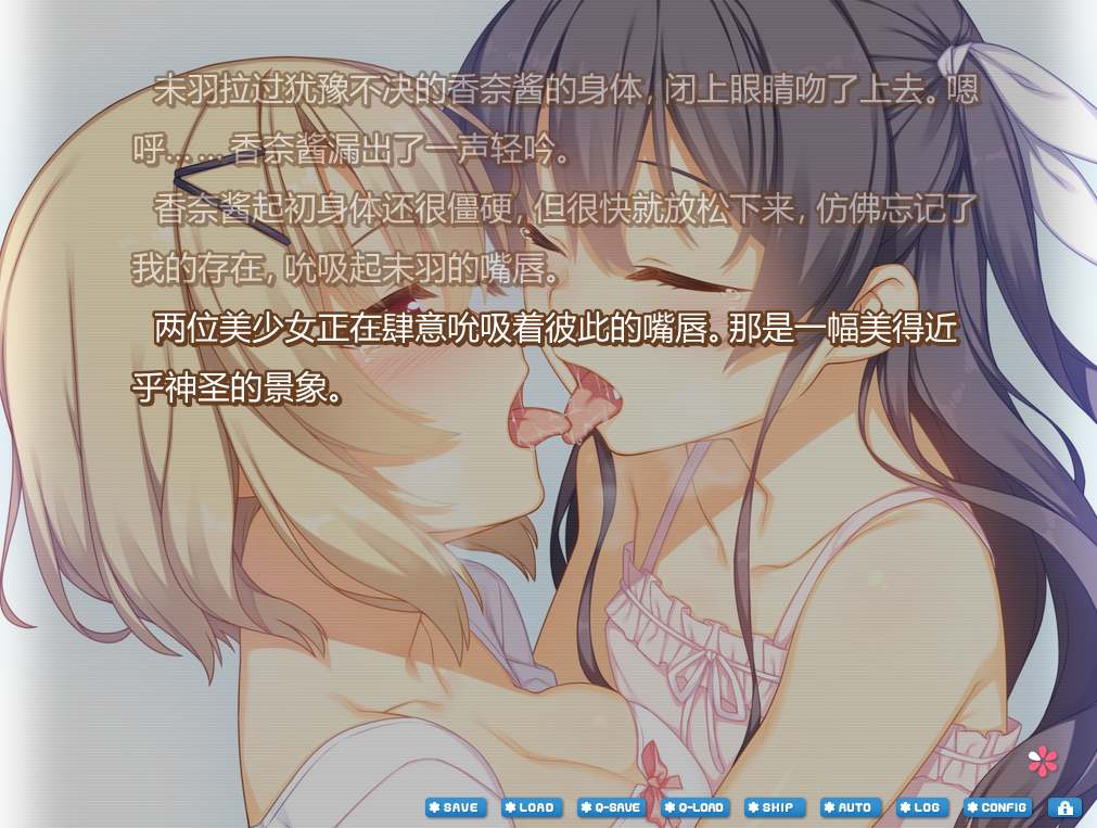 【PC端/ADV】妹妹得了痔疮~我来给她给她用栓剂~【附带全CG存档】【共831M】【AI内嵌汉化】-第2张图片-萌站