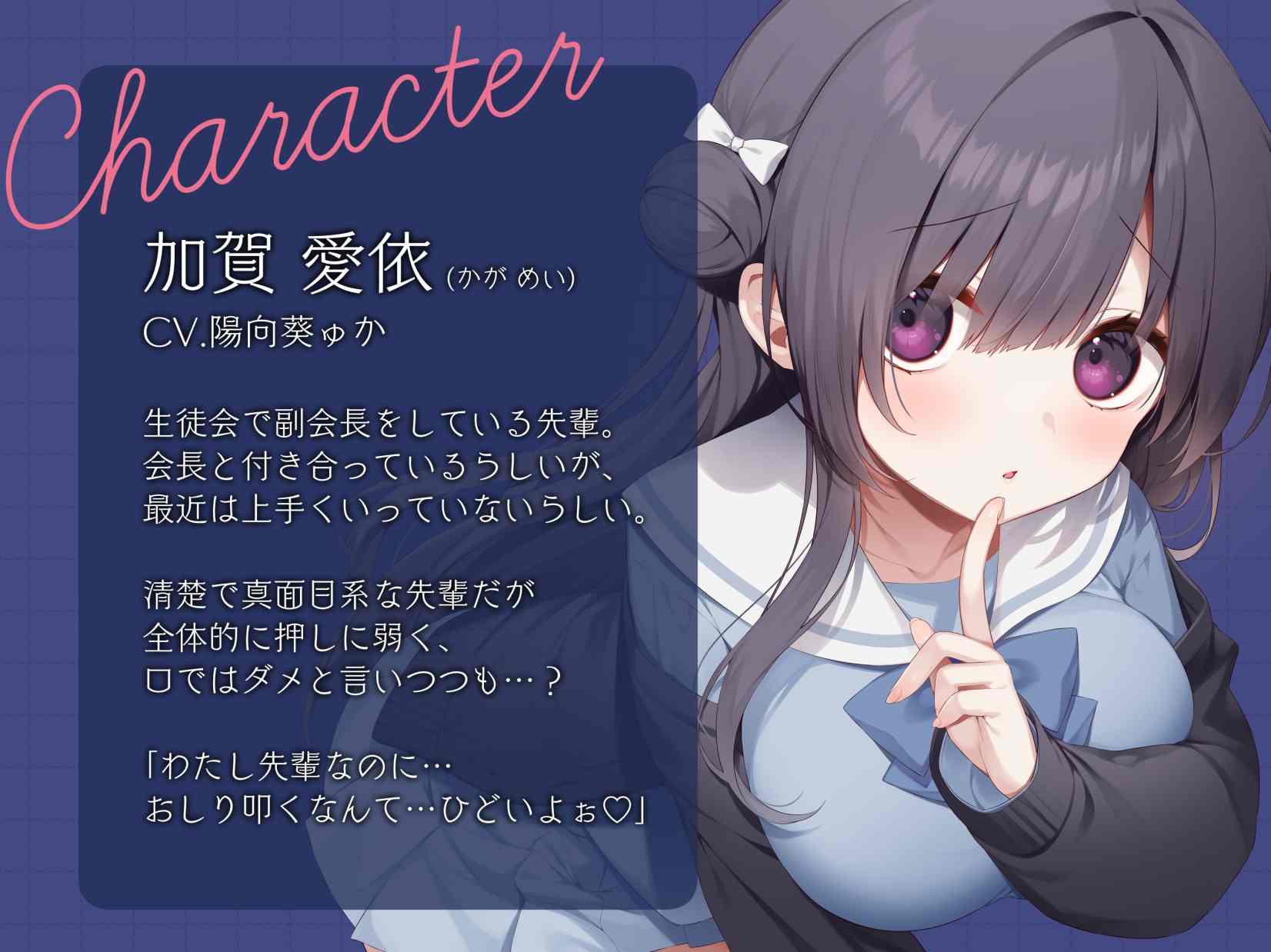 RJ01310357【陽向葵ゅか】清楚なめい先輩がおしり叩かれて気持ち良くなるわけない。-第1张图片-萌站