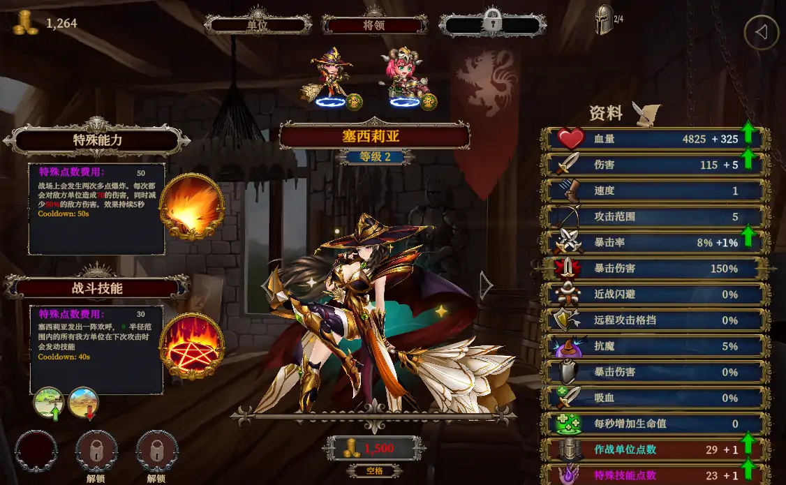 [2DSLG/中文] 爱与战争：机会英雄2 Hero by Chance II V2.2 官方中文版电脑 [5.5G]-第2张图片-萌站