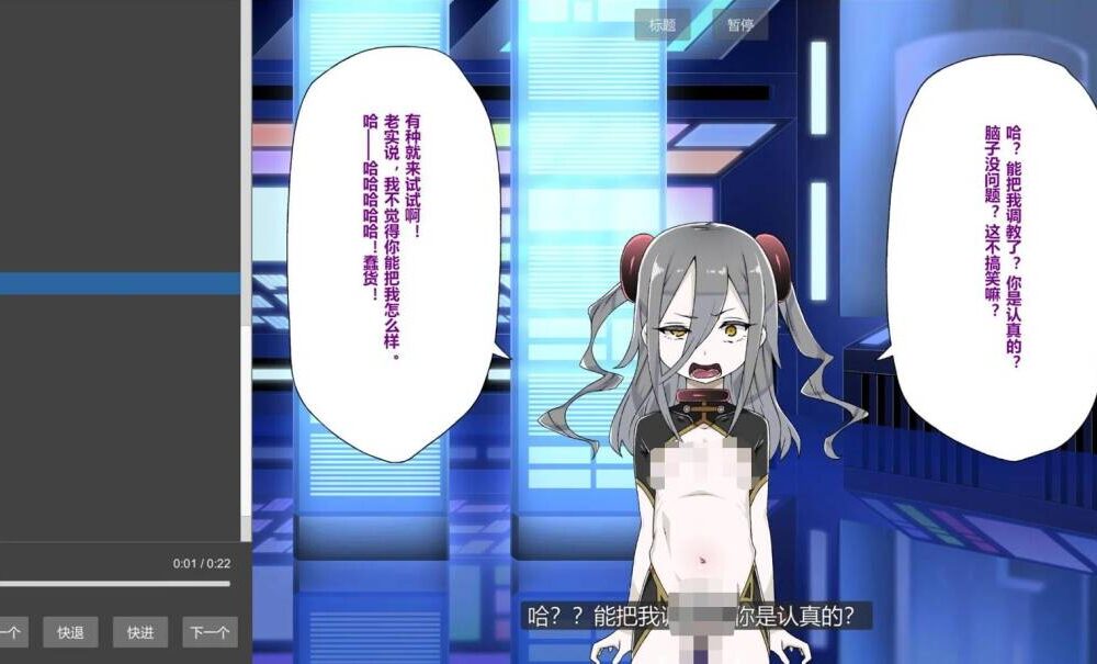 (白嫖）【SLG/机翻/PC】在机械调教工厂被商品化的少女/機械調教工場で商品にされる女の子 機械○CG&被虐Voice-第1张图片-萌站