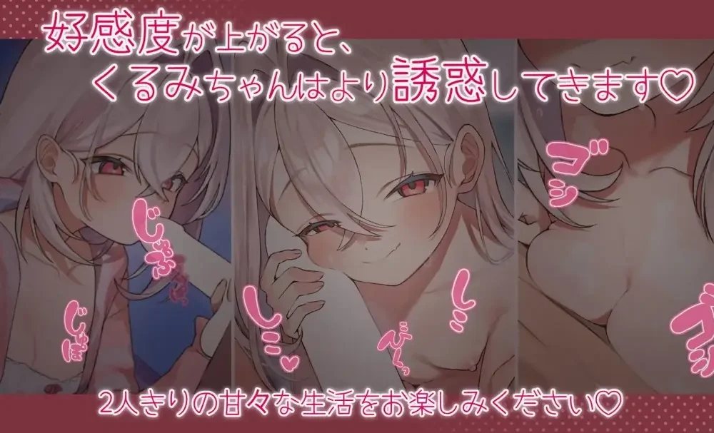 【SLG/官中】[PC+安卓joi]/雌小鬼义妹♡一败涂地的诱惑生活メスガキ義妹 負け負け誘惑性活-第4张图片-萌站