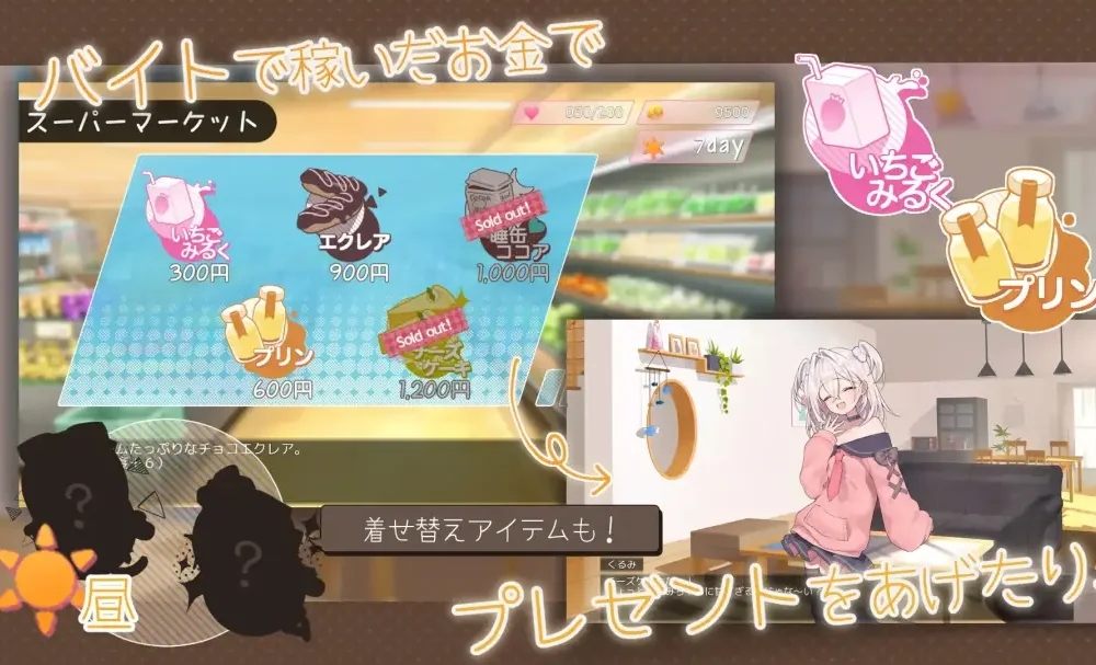 【SLG/官中】[PC+安卓joi]/雌小鬼义妹♡一败涂地的诱惑生活メスガキ義妹 負け負け誘惑性活-第7张图片-萌站