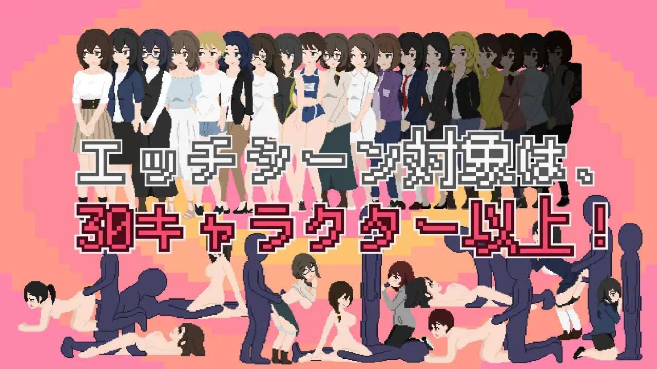 PC/SLG/#催眠APP九成是假的  #催○アプリは9割ヤラせ 挂载汉化版【2025年02月22日 发售】-第2张图片-萌站