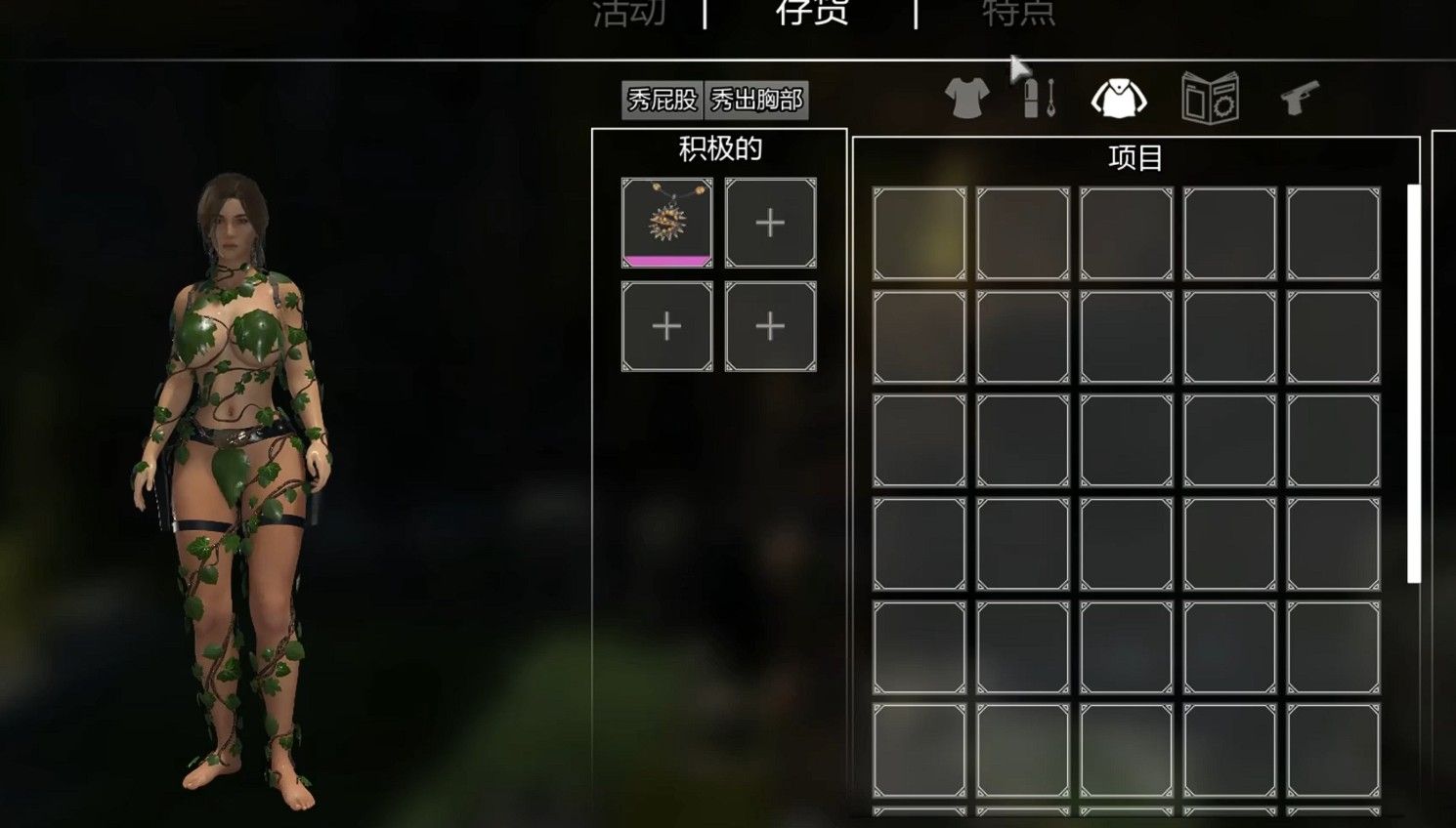 【3D动作冒险】阳光下的野兽(Beasts in the sun) v8.1 汉化版（H版古墓丽影）【PC/16.3G】-第2张图片-萌站