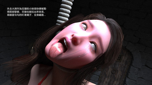 盖世风云01-03(完)-第2张图片-萌站