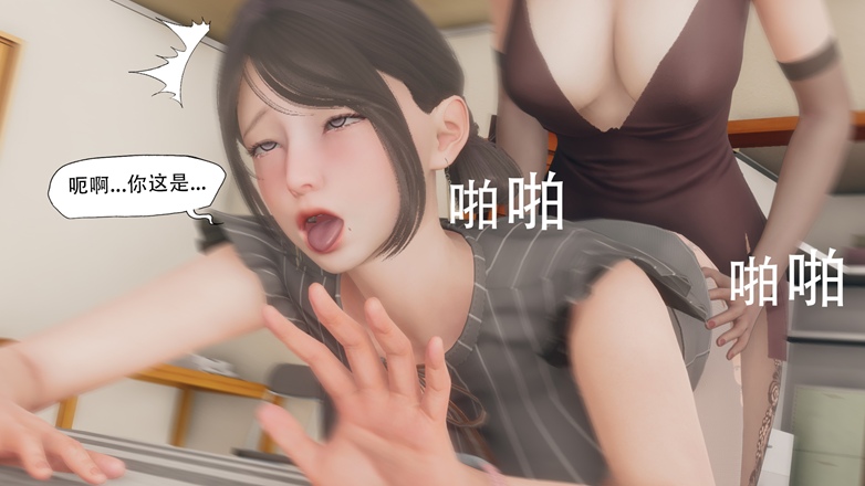 【3D/全彩/890页/共600M】溺爱1-9合集#kaba【原版/无水印】-第4张图片-萌站