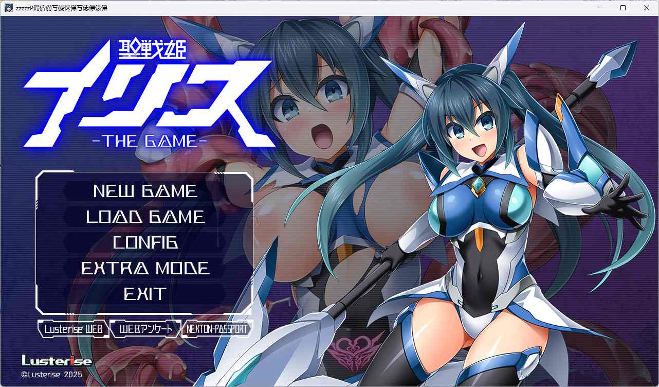 [ADV汉化] PC 圣战姬伊莉丝 THE GAME AI汉化版+全CG存档[新汉化]-第1张图片-萌站