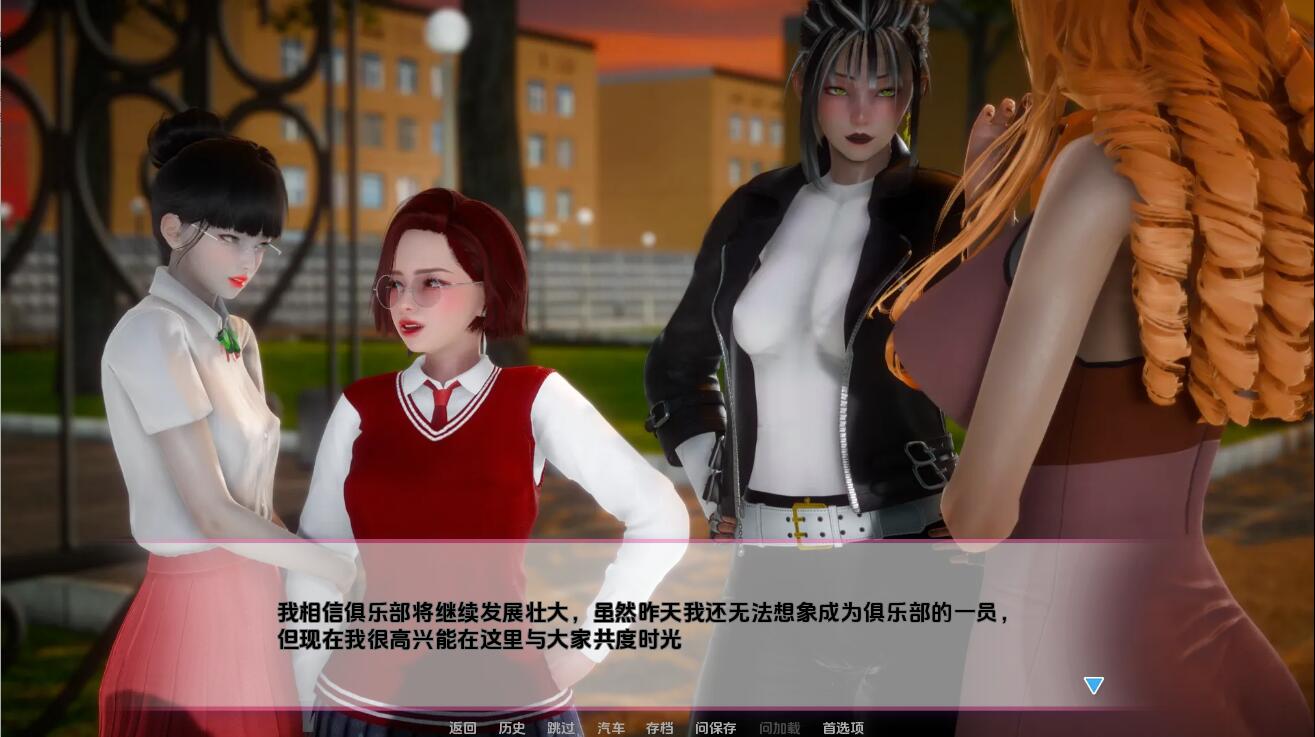 [SLG汉化动态] PC勇敢者学院 Braveheart Academy V2.1 汉化版+全解锁-第3张图片-萌站