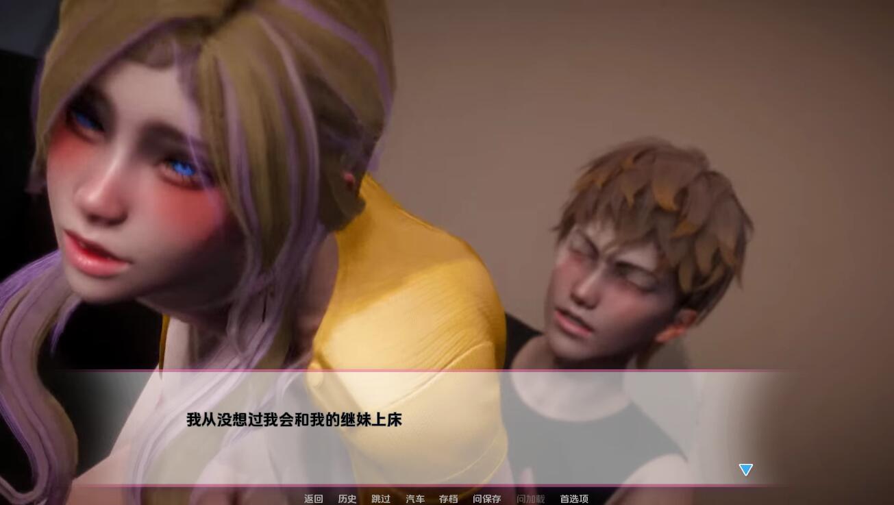 [SLG汉化动态] PC勇敢者学院 Braveheart Academy V2.1 汉化版+全解锁-第4张图片-萌站