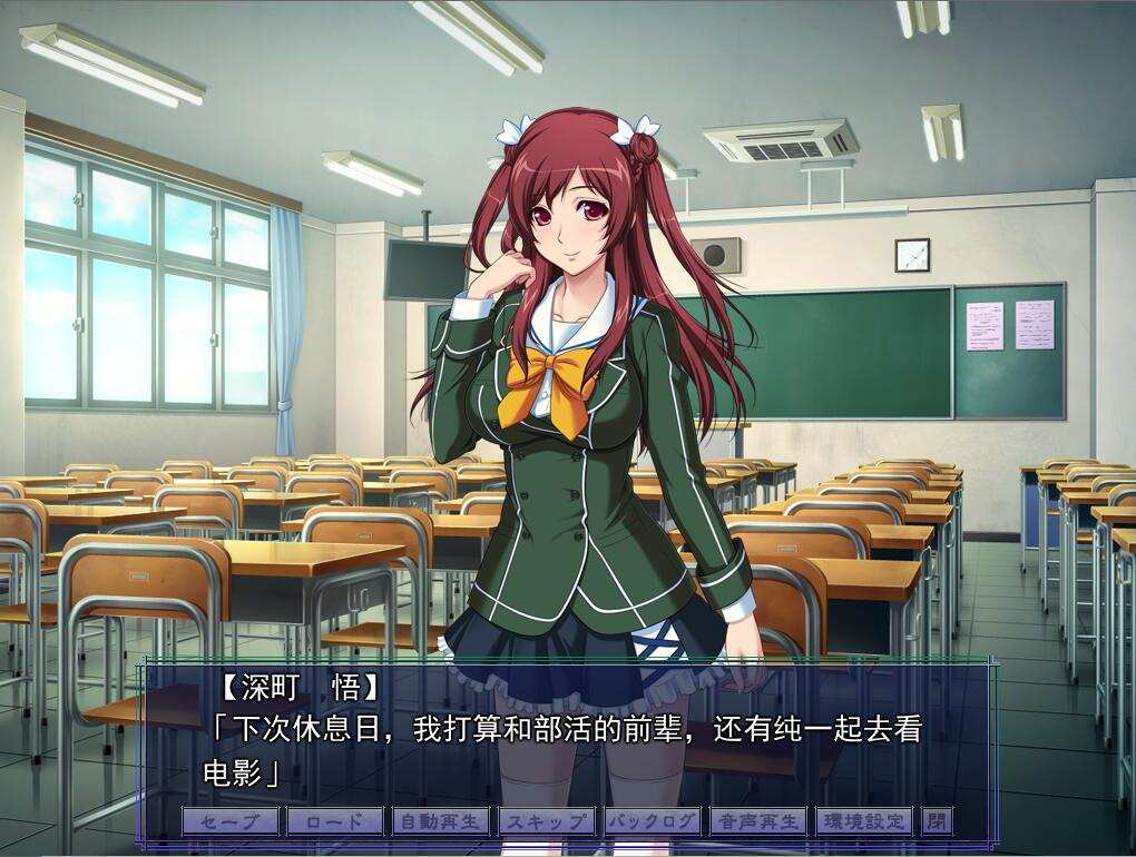 [拔作ADV汉化] PC催眠术3 V1.04 AI汉化版+全CG存档-第2张图片-萌站