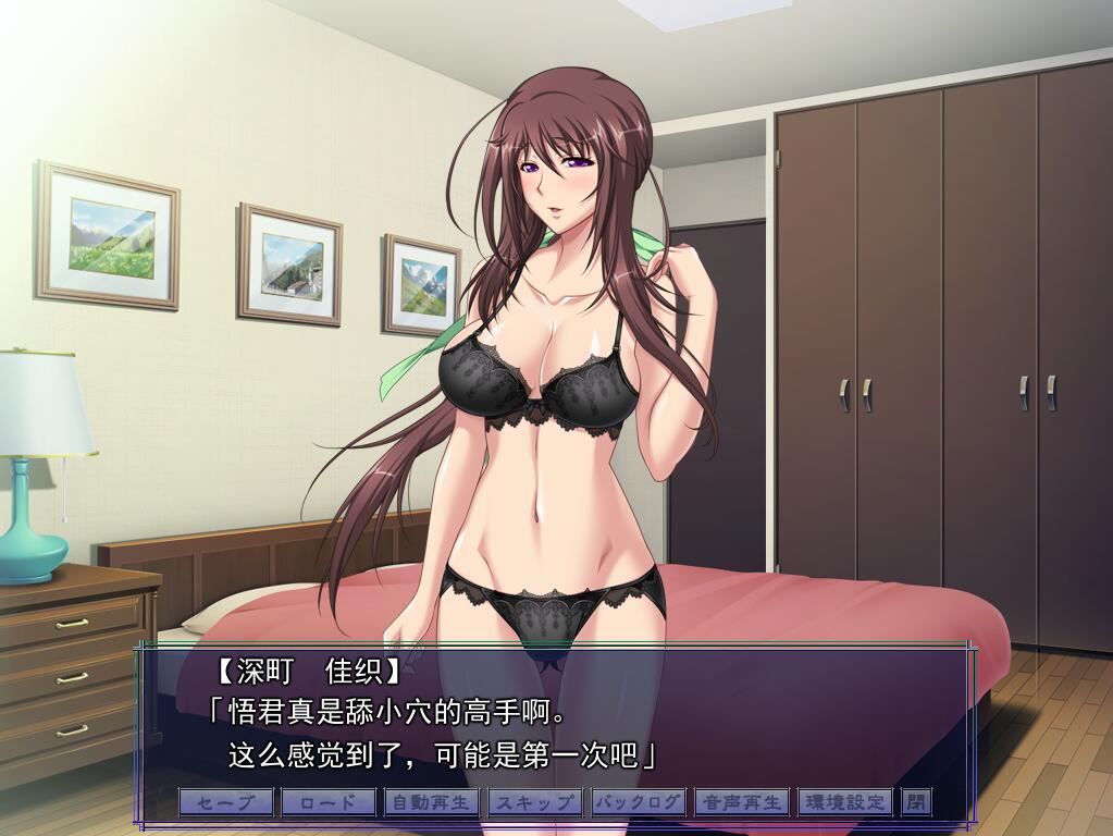 [拔作ADV汉化] PC催眠术3 V1.04 AI汉化版+全CG存档-第3张图片-萌站