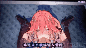 【巨乳 黑丝 手交 口交 吞精 乳交 骑乘 后入 前后夹击 爆操 爆射 中出】新作-填词:《亡国公主》(原曲:赐我)【旧作升级改造】古风淫词艳曲 HMV 战败 长离 changli 長離-第4张图片-萌站 【巨乳 黑丝 手交 口交 吞精 乳交 骑乘 后入 前后夹击 爆操 爆射 中出】新作-填词:《亡国公主》(原曲:赐我)【旧作升级改造】古风淫词艳曲 HMV 战败 长离 changli 長離-第4张图片-萌站