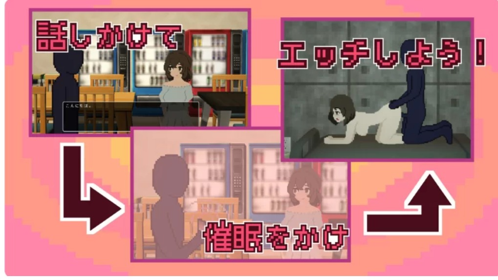 白嫖   [SLG/新作/PC] 催眠APP九成是假的/催○アプリは9割ヤラせ AI汉H-第2张图片-萌站