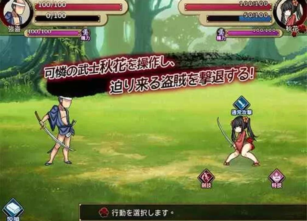 白嫖   PC+安卓【ACT/中文/全动态】[像素风]逃亡の秋花 官方中-第1张图片-萌站