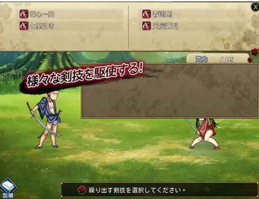 白嫖   PC+安卓【ACT/中文/全动态】[像素风]逃亡の秋花 官方中-第3张图片-萌站