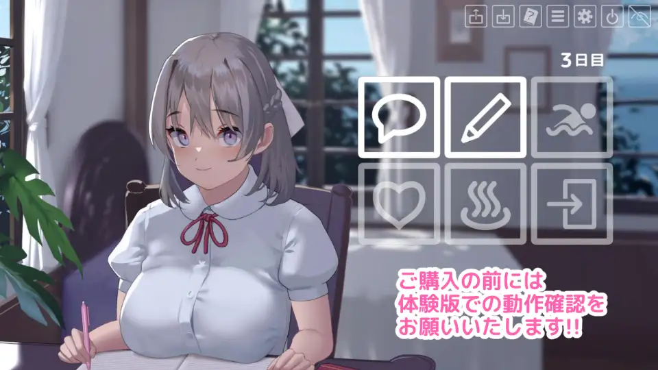 【SLG/PC/动态/更新/13G】なついろレッスン～the last summer time v1.11b-第2张图片-萌站