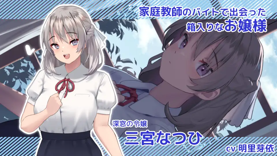【SLG/PC/动态/更新/13G】なついろレッスン～the last summer time v1.11b-第6张图片-萌站