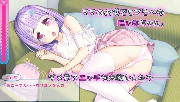 【SLG/内嵌汉化/萝莉/调教/CV/】妮娜的涩涩时光-第4张图片-萌站