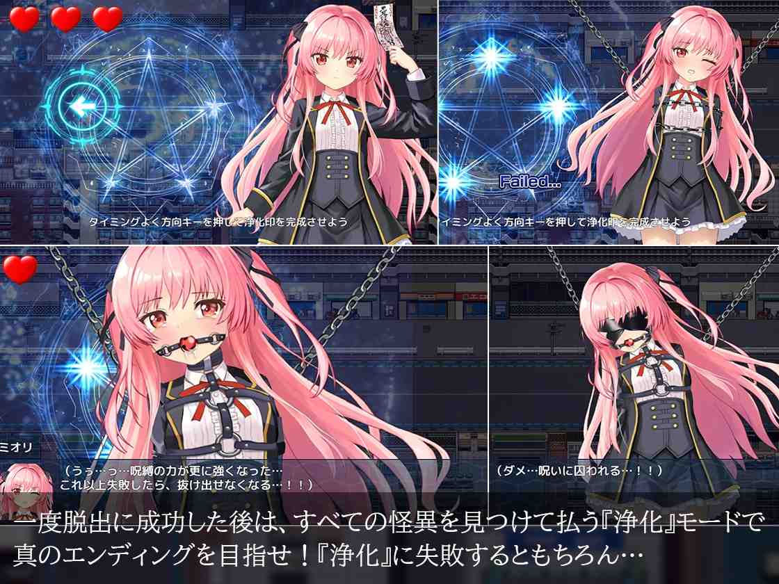 【SLG/内嵌汉化/萝莉/调教/触手/更新】淫獄の8番街・少女探偵ミオリの怪異ノート 更新至ver1.02-第4张图片-萌站