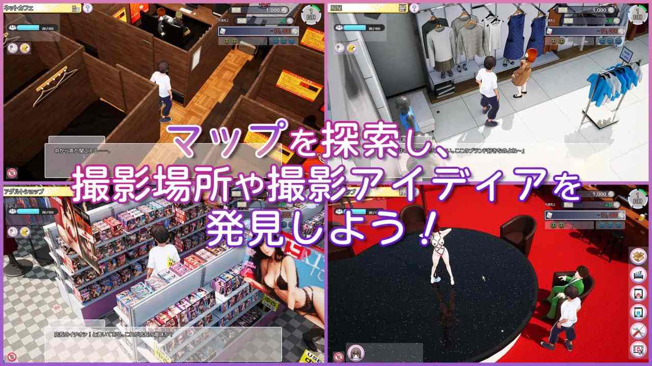PC AV 导演 LIFE！~请拍摄各种各样的我~   v1.016 官方中文正式步兵版+存档-第4张图片-萌站