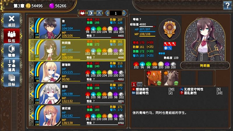 [大型SLG/中文] 创神之阿尔斯马格纳 STEAM官方中文步兵版+全CG存档★全CV-第1张图片-萌站