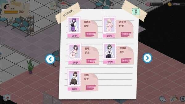 【更新】[经营SLG/全动态] 黑山综合医院 黒山総合病院 BM General Hospital V1.3.9 官中步兵版-第4张图片-萌站