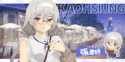 【更新】[爆款SLG/后宫养成/官中] 台湾恋爱物语⁵ Build.17570915 Ver0304 官中步兵版-第7张图片-萌站