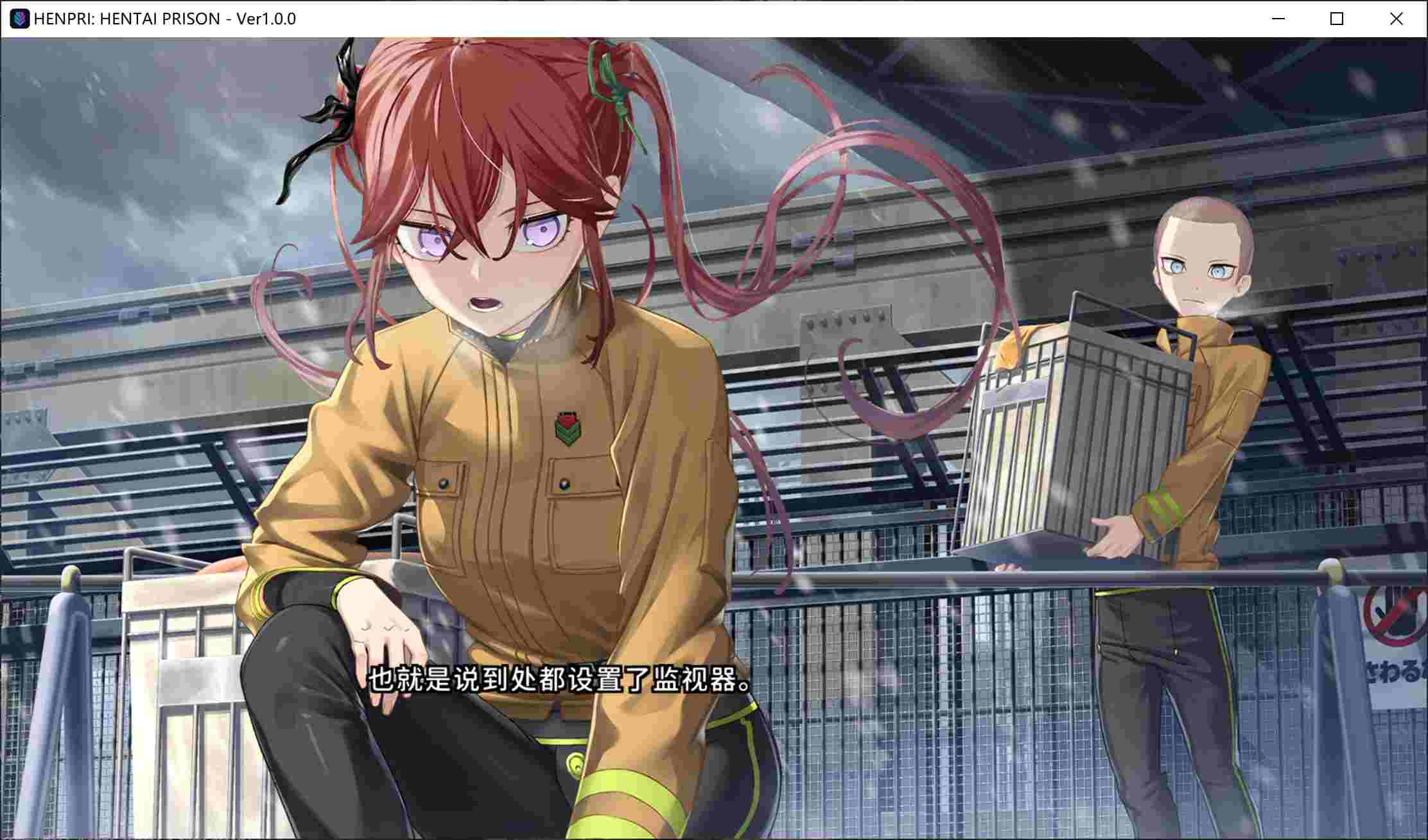 大作SLG/中文/动态CG】变态监狱 / ヘンタイ・プリズン / HENTAI PRISON 官方中文版【6.2G/新作/全CV】-第3张图片-萌站