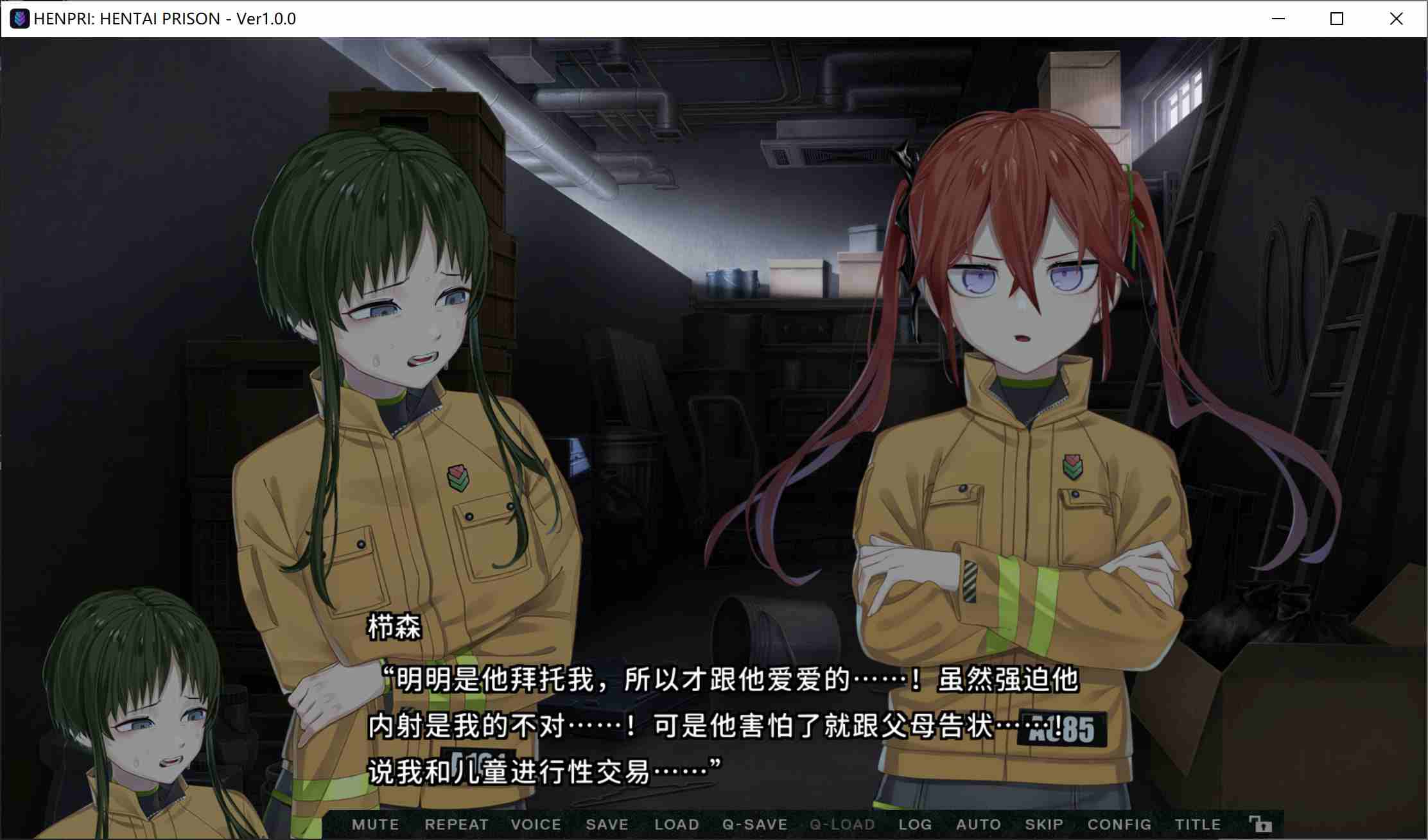 大作SLG/中文/动态CG】变态监狱 / ヘンタイ・プリズン / HENTAI PRISON 官方中文版【6.2G/新作/全CV】-第4张图片-萌站