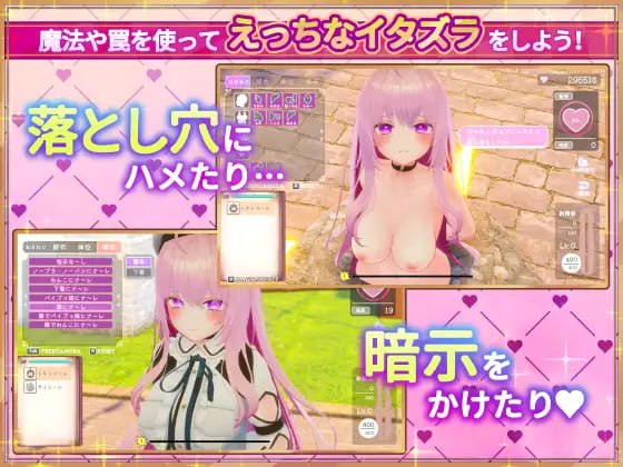 PC 异世界树的巫女～用魔法触摸尽情做色色的事 v1.6+DLC 官方中文版+DLC-第3张图片-萌站