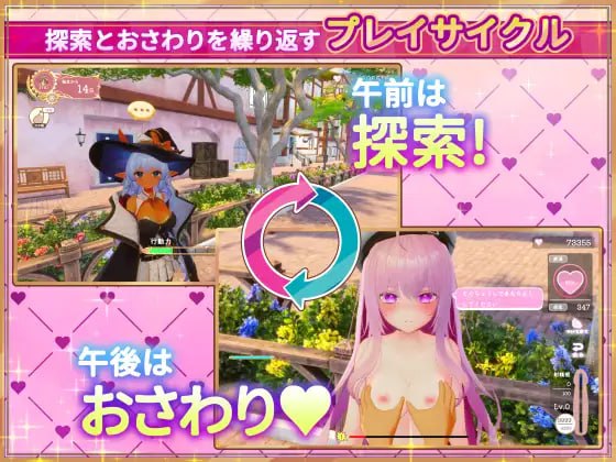 PC 异世界树的巫女～用魔法触摸尽情做色色的事 v1.6+DLC 官方中文版+DLC-第6张图片-萌站