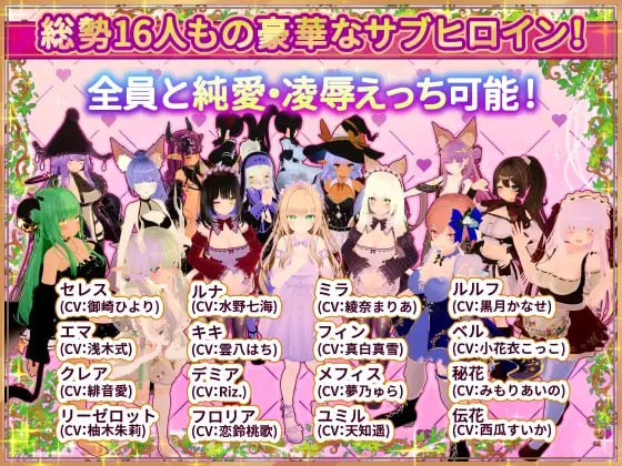PC 异世界树的巫女～用魔法触摸尽情做色色的事 v1.6+DLC 官方中文版+DLC-第9张图片-萌站