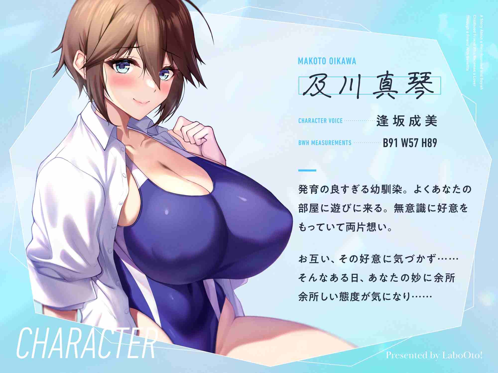 RJ01211782【逢坂成美】発育の良すぎるボーイッシュな幼馴染がセフレ経由で恋人になる話 -第1张图片-萌站