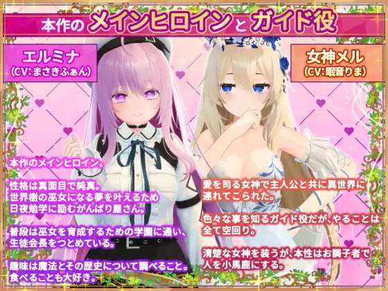 [日式SLG/动态/更新] 異世界樹的巫女~用魔法觸摸盡情做色色的事~ 異世界樹の巫女~魔法のチカラでおさわりHやりたい放題~ V1.6 官中版+DLC -第2张图片-萌站