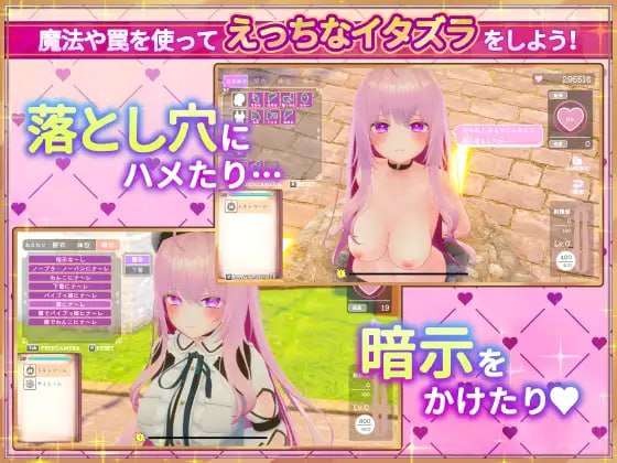 [日式SLG/动态/更新] 異世界樹的巫女~用魔法觸摸盡情做色色的事~ 異世界樹の巫女~魔法のチカラでおさわりHやりたい放題~ V1.6 官中版+DLC -第3张图片-萌站