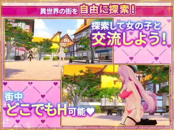[日式SLG/动态/更新] 異世界樹的巫女~用魔法觸摸盡情做色色的事~ 異世界樹の巫女~魔法のチカラでおさわりHやりたい放題~ V1.6 官中版+DLC -第8张图片-萌站