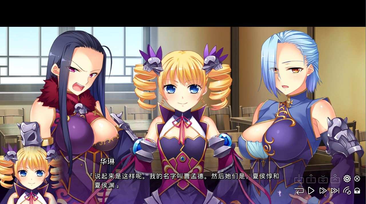 新汉化[日式ADV] 真・恋姬†梦想-革命- 苍天的霸王 真・恋姫†夢想-革命- 蒼天の覇王 AI汉化版+全CG存档 [10.10G]-第2张图片-萌站