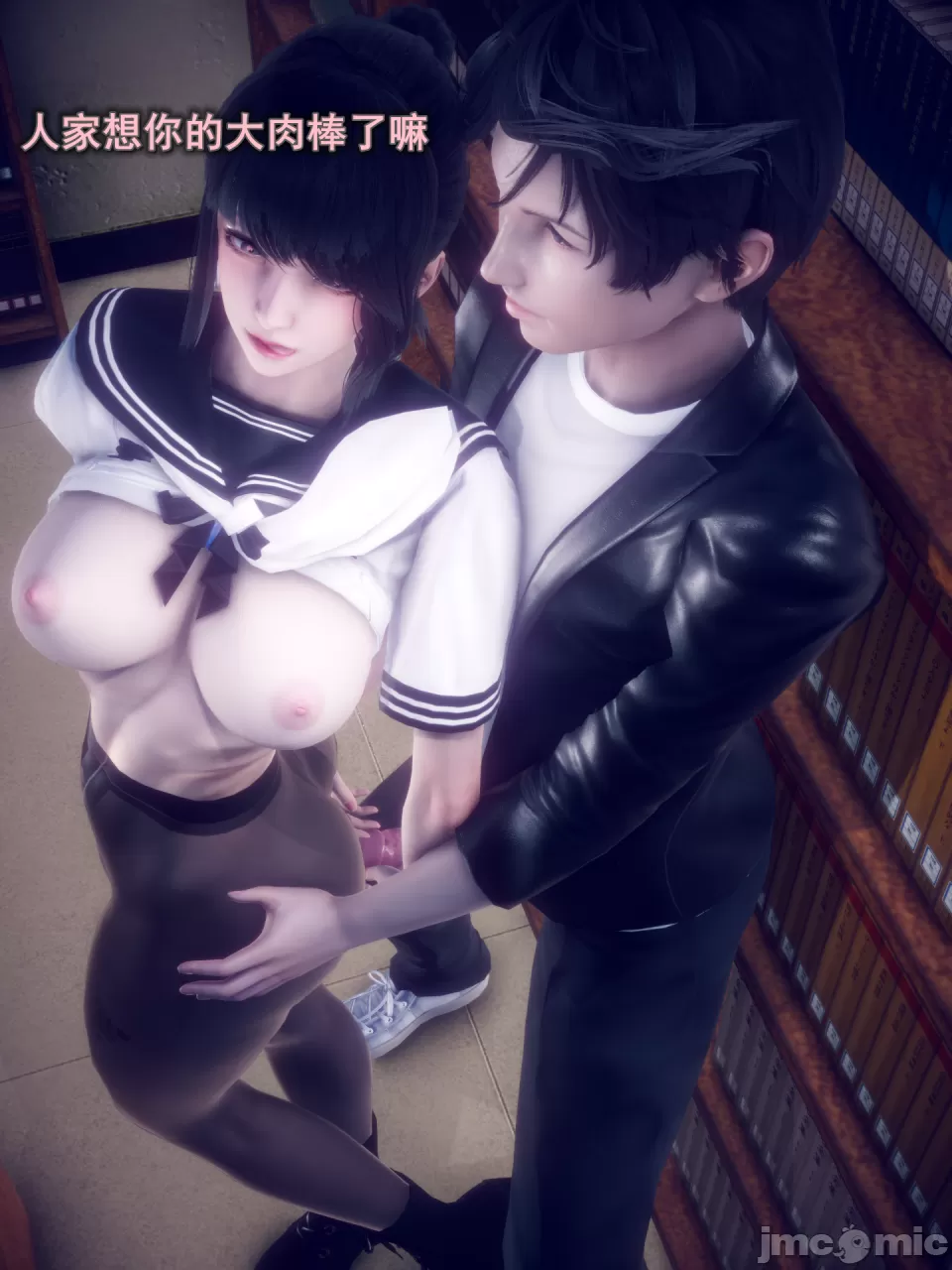 （NTR 无码 共170页）我的女友不可能那么淫荡-第5张图片-萌站