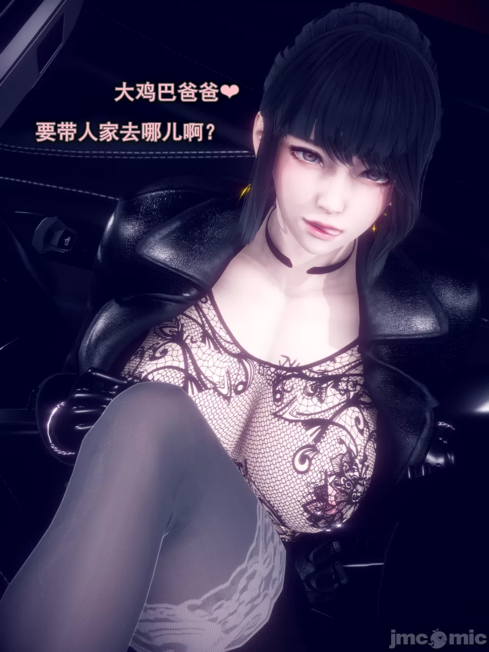 （NTR 无码 共170页）我的女友不可能那么淫荡-第6张图片-萌站