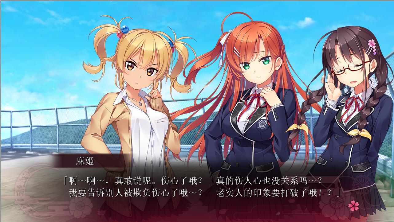 [拔作ADV/汉化] 下流的意外事件：思影+存档 -第1张图片-萌站