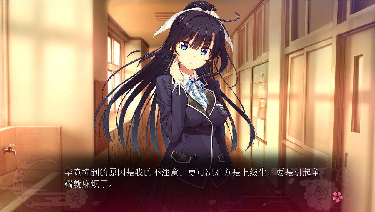 [拔作ADV/汉化] 下流的意外事件：思影+存档 -第3张图片-萌站