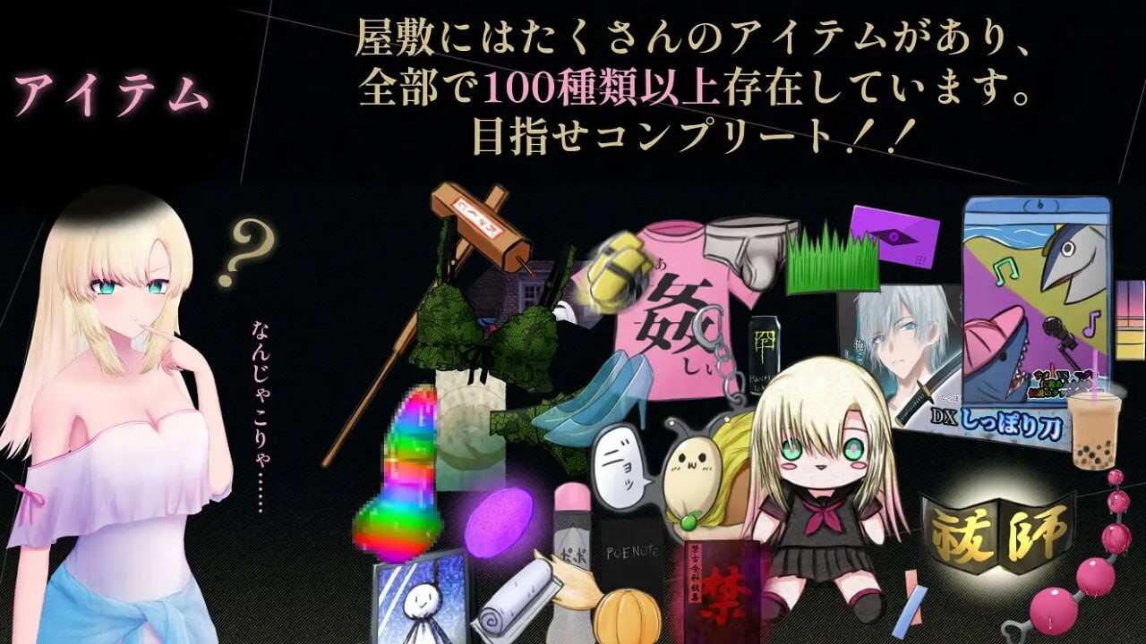 [日式ACT/惊悚/动态/更新] 天川纱雪与屋邸的九怪奇 天川紗雪と屋敷の九怪奇 Ver1.31 AI汉化版-第7张图片-萌站