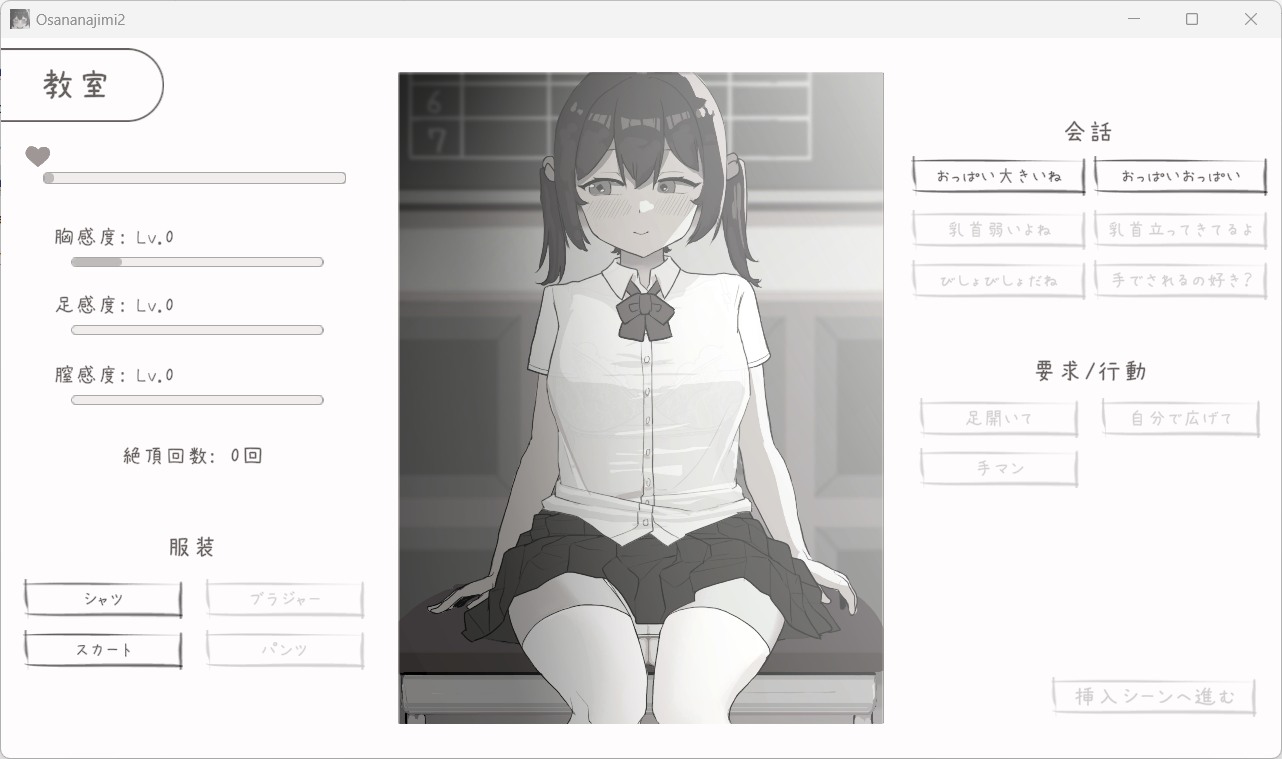 [SLG/全动态/PC]和青梅竹马的幸福日常生活合集-第1张图片-萌站
