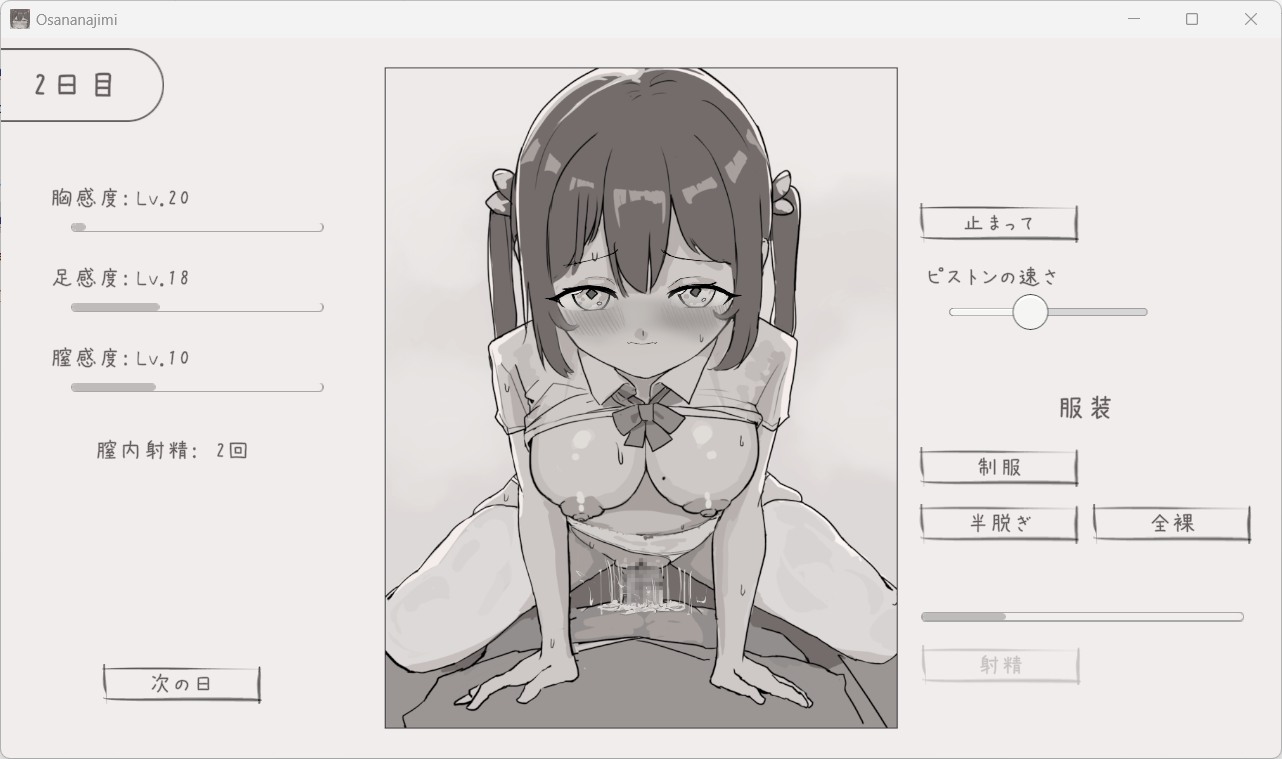 [SLG/全动态/PC]和青梅竹马的幸福日常生活合集-第2张图片-萌站