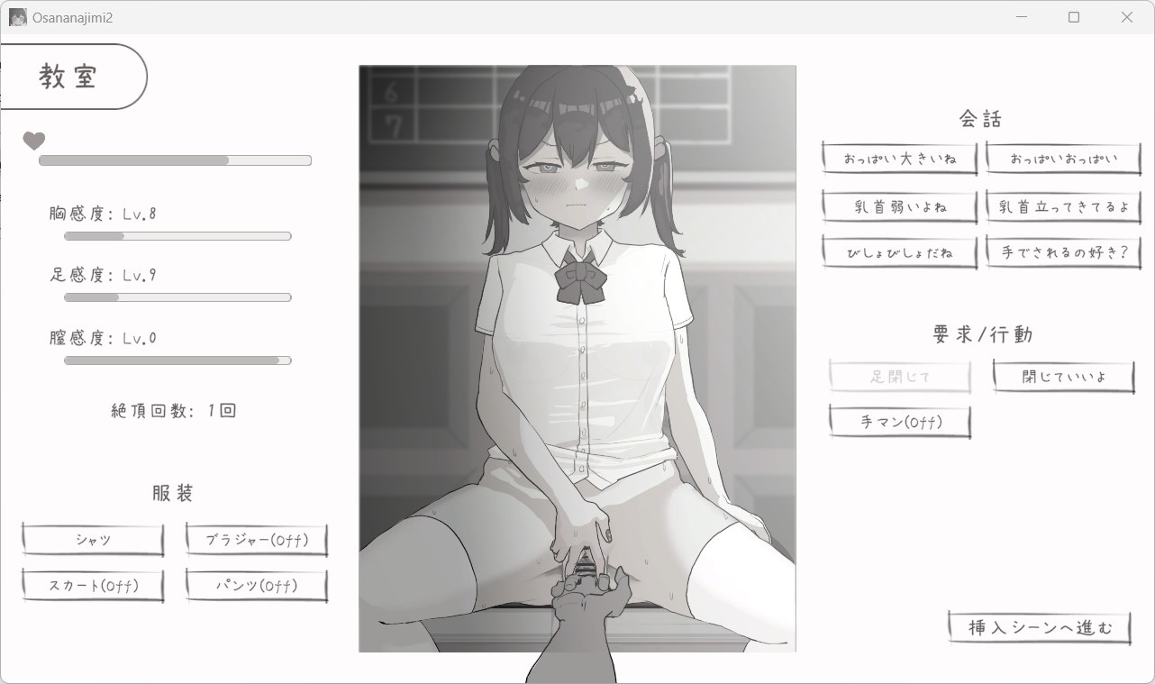 [SLG/全动态/PC]和青梅竹马的幸福日常生活合集-第3张图片-萌站